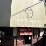 ミスター・ギョーザ - 