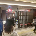 まるや本店 - まるや本店JR名古屋駅店