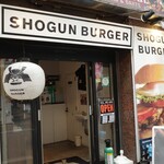 ショーグンバーガー - 