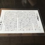 鍵善良房 四条本店 - ご説明