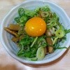 金ちゃんラーメン 北山店
