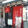 オリきん 池袋店