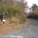 山桜 - ココまで来れば、お店はもう直ぐ。