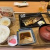 ヒモノ照ラス ユニモール店