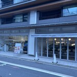 リベルテ・パティスリー・ブーランジェリー 京都店 - 