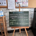 串焼き BUBU-TON - 