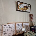 串焼き BUBU-TON - 