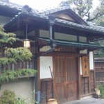 Kikkasou - 店入口