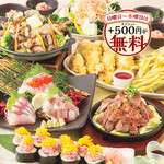 Kaisen Izakaya Kyouto Hana No Mai - 