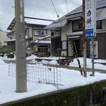 力餅 - 