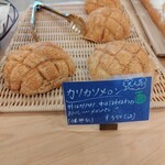 田中惣菜店 - カリカリメロン