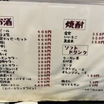 大衆酒場マルイチ - 