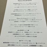 Maison DIA Mizuguchi - 