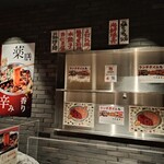 Korian Izakaya Jan - 