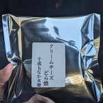 元祖千成もなか 巣鴨店 - 