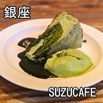 SUZU CAFE - 