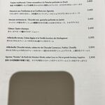 ル・カフェ・ヴィー - 