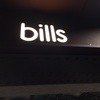 bills 横浜赤レンガ倉庫