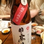 稲毛屋 - (12/29)日高見　超辛口純米生