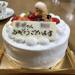 233960721 - 前回のフルーツたっぷりホールケーキです