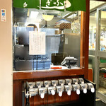 うなぎ 久保田 - 入るとまずレジ