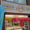 K'sキッチン - 