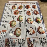 肉めし岡もと  - メニュー