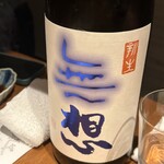 季節料理と日本酒のお店 川崎 魚商店 - 