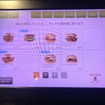 Wendy‘ S Ｆirst Kitchen - Jr.てりやきバーガーのモバイルオーダータッチパネル。