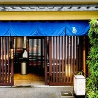 伊勢廣 京橋本店 - 