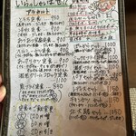 手作り洋食の店 おおさかや - 