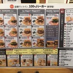 BAKERY & BURGER JB'S TOKYO - 