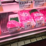 (有)肉のマルサン - 料理写真: