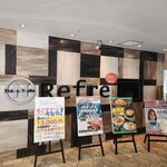 ニコーリフレ - 