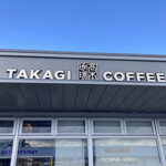 高木珈琲 - 