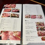 焼肉 東大門 - 