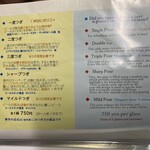 ビールスタンド重富 - 