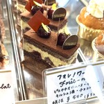 ル・カカオイエ - ショーケース