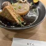 Oden Ippinryouri No Kadomatsu - 