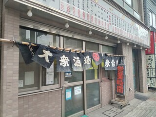 丸大ホール - 店頭♪