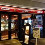 ANTICO CAFFE AL AVIS - アンティコカフェアルアビス　恵比寿店