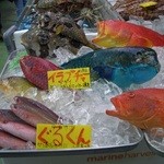 魚久鮮魚