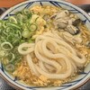 丸亀製麺 十日市店