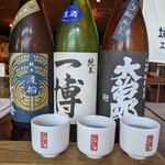 さざなみ酒店 - 