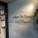 トラットリア ダイ パエサーニ - 