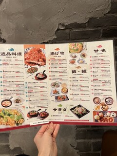 四川・餃子バル PAO2 - 