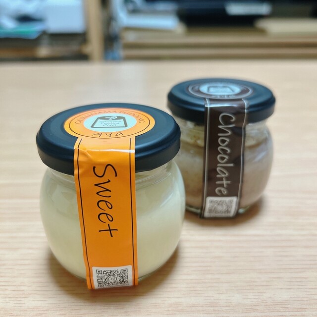 極生ぷりん専門店 彩 - 二田（プリン）