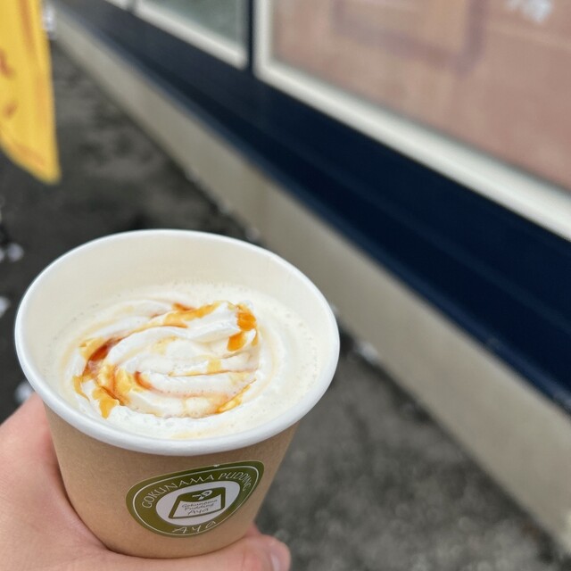 極生ぷりん専門店 彩 - 二田（プリン）の写真