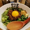 麺屋こころ 自由が丘店