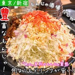 大衆居酒屋 もんじゃ酒場 だしや - 